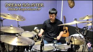 「DREAM SOLISTER」 Hibike! Euphonium OP {drum cover}