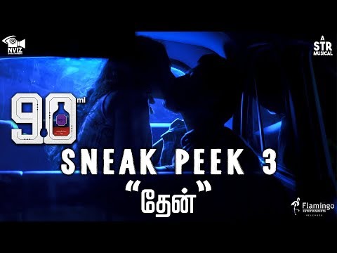 QUIERES IR A VER THE BLACK PHONE CONMIGO