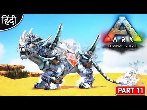 TAMING MYTH TIGER : EXTINCTION CORE : अरे भाई ये क्या हो गया : PART 18 [ Hindi