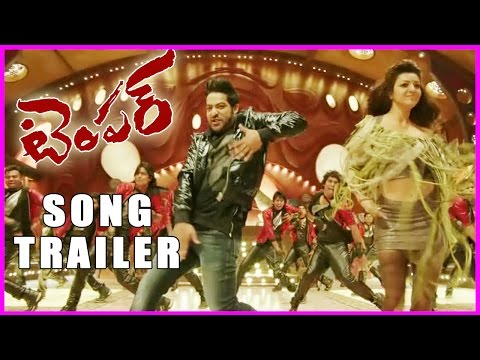 NTR's  Temper Trailer ||Temper Title Song ||Theatrical Trailer / Teaser / Trailer - Kajal Aggarwal