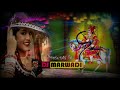 तेजाजी DJ सोंग | Rajasthani DJ Song | पल पल याद तेरी - Marwadi तेजाजी DJ Song