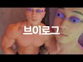[VLOG] 서른남자 5호점 대표가 사는법