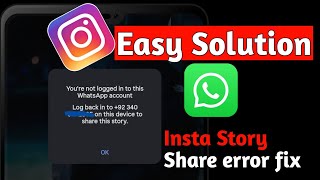 You're not logged in to this whatsapp account instagram  | How to fix 