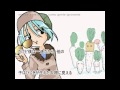 【 Tsubasa 】 15 Years Pursuing a Cute Boy ⌠ Hatsune ...