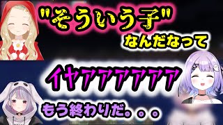 "ぶいすぽの良心"ととちに見限られる紫宮るな【切り抜き/ぶいすぽっ！/兎咲ミミ/花芽なずな/小雀とと/空澄セナ/藍沢エマ/紫宮るな/マイクラ】