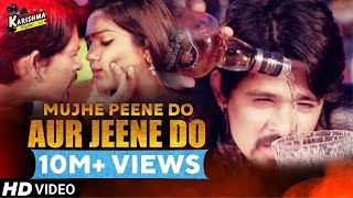 Download lagu Hindi bewafa sad Song MUJHE PEENE DO AUR JEENE DO ... mp3