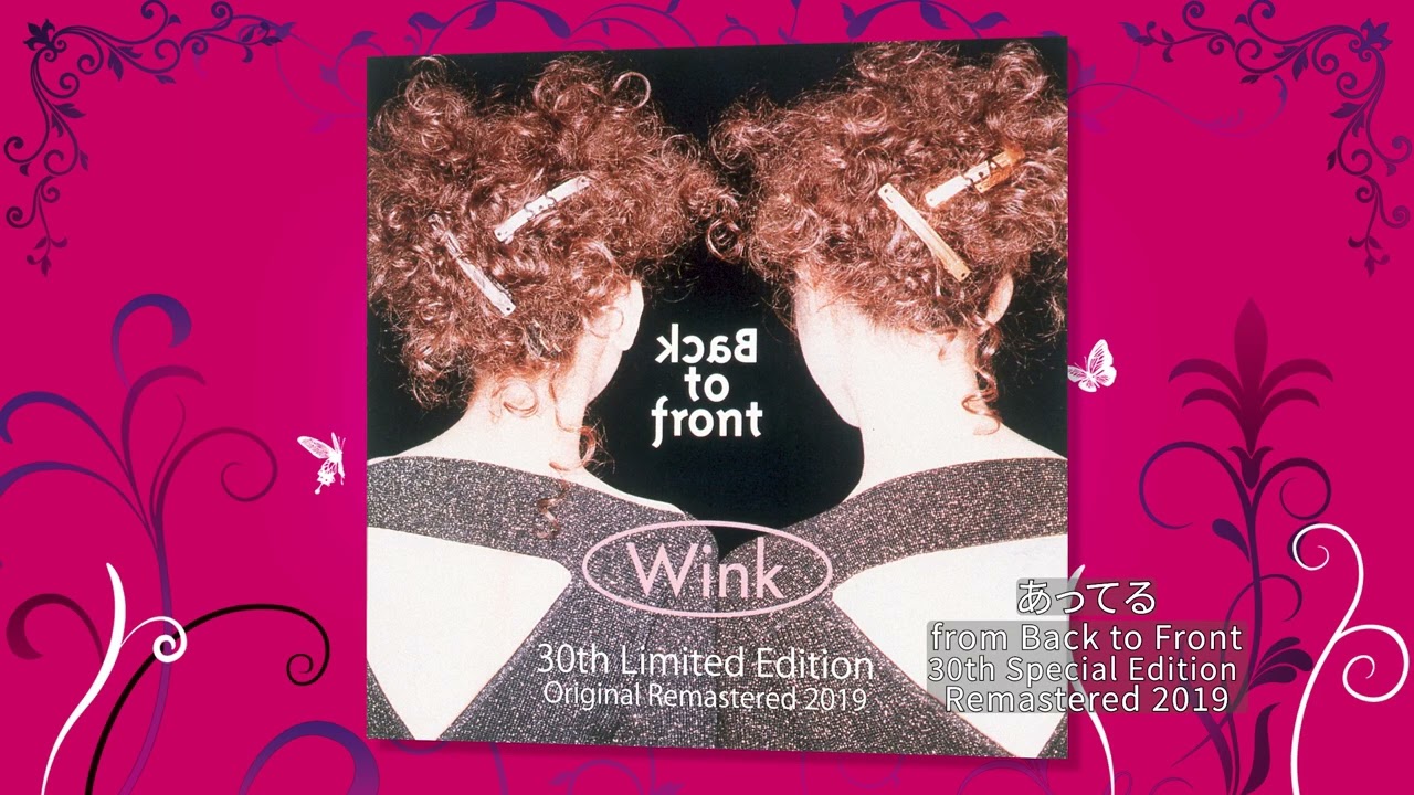 Bonus Track2. あってる (Back to Front 30th Special Edition -Remastered 2018-) / Wink
