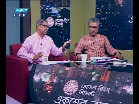 একুশের রাত ১২.১০.২০১৭