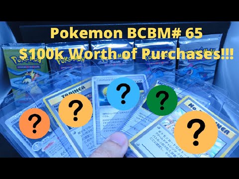 Pokemon Japanese BCBM #65 - $100,000 Trophy /Prize cards !!!