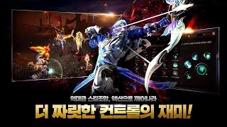 last bless 라스트 블레스 mmorpg com graficos muito bom.