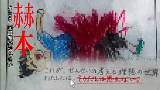 【この物語を解いてはいけない】part5-2　これが”望まれている世界”…？　〈試験問題〉型の連載ホラー小説