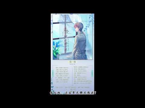 【中抓·虐cry新剧】《最爱你的那十年》第一期