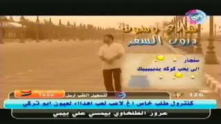 امشي بطريقي بين دروب السفر