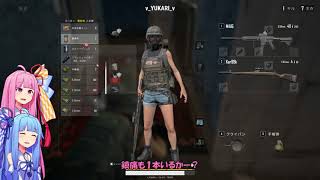 【PUBG】ポンコツ姉妹がドン勝めざして Part30【VOICEROID実況】
