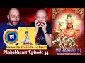 BR Chopra MAHABHARAT REACTION | Episode 34 | Arjun and Draupadi