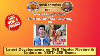 Dr Subramanian Swamy - Latest Developments on SSR Murder Mystery &amp; updates on NEET/JEE Exams
