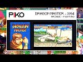 Dragon Master Piko Interactive Arcade 1 Game 3 Of 9 Evercade Handheld