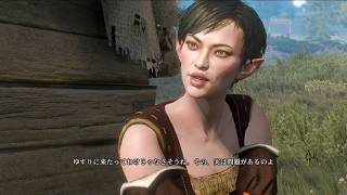 #199 ウィッチャー3 ゲーム実況 開け、ゴマ：不法侵入 無情なる心 Hearts of Stone ハーツオブストーン