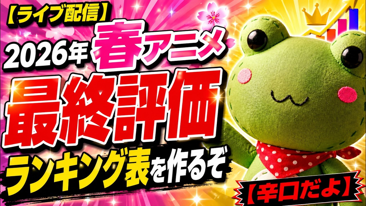 YouTubeサムネイル