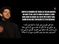 Azaan Sami Khan - TU Ft. Mahira Khan || Lyrical Video || PakLyrical