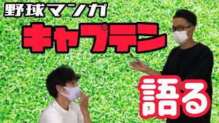 俺のマンガ！〜オバンドー𠮷川編〜