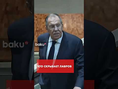 Лавров не ответил прямо на вопрос о военной помощи России Ирану