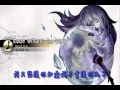 Deemo-Moon without the Stars (中文字慕) 