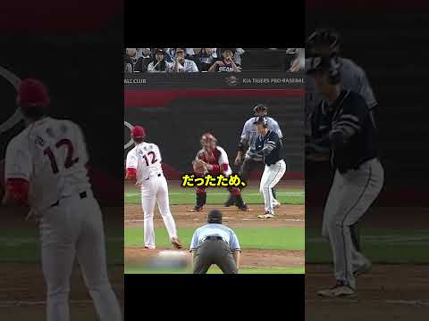 誰もいないベースに牽制した理由