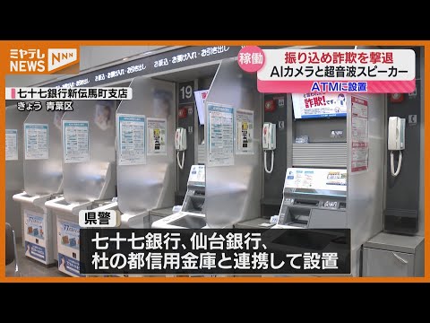 Google マップ: 運転中の罰金を防ぐ新機能がまもなく登場