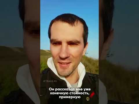Панавто трейд авто