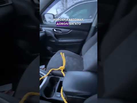 Автомобиль Nissan Rogue SV 2016 | GrandCar Автомобиль Nissan Rogue SV 2016 | GrandCar