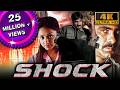Shock 4K Ravi Teja Blockbuster Action Film Jyothika Tabu Subbaraju Ravi Kale Brahmanandam