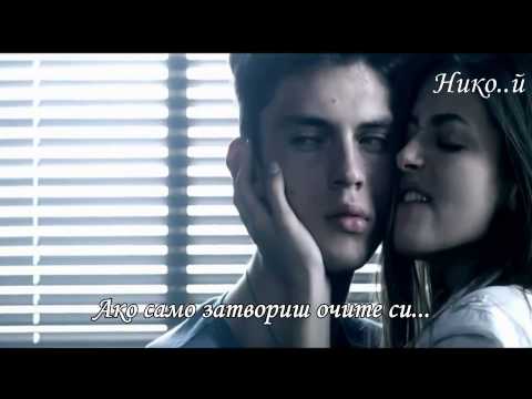 Serge Devant Feat. Rachael Starr - You and Me (Превод)