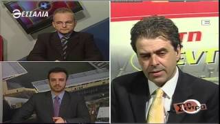 Στη Σέντρα 20 3 2016