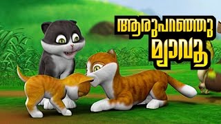 Kathu Malayalam Watch HD Mp4 Videos Download Free Kathu Malayalam Watch HD Mp4 Videos Download Free