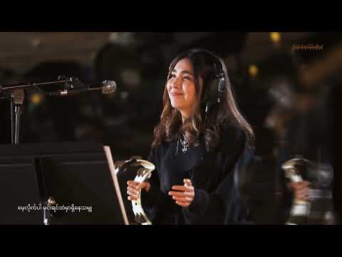 Lynn Lynn - Yay Por Ce, လင်းလင်း - ရေပေါ်ဆီ