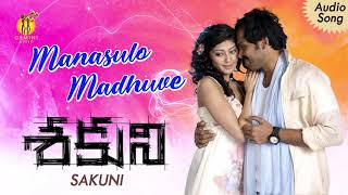 Manasula Madhuve   Sakuni Telugu Movie Audio Song