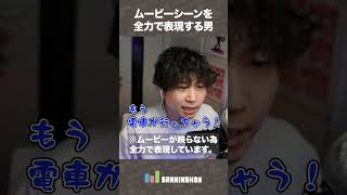 ムービーシーンを全力で表現する男【BIOHAZARD2】 #shorts