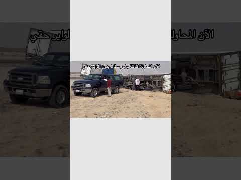 قوة فورد اكسكيرجن 10 سلندر ماشاءالله 🫡