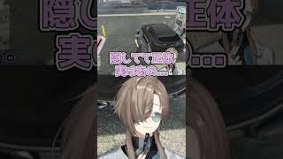 アイドルになった元弟分【なしま/ウェスカー】#ストグラ #叶 #にじさんじ #切り抜き #shorts #vtuber
