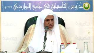 أ.د علي بن عبدالعزيز الشبل | شرح نواقض الإسلام(5/4) image