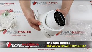 HIKVISION DS-2CD1H23G0-IZ (2.8-12 мм) - відео 1