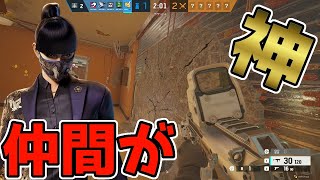 【R6S】仲間の立ち回りが神すぎるランクマッチ！ レインボーシックス シージ