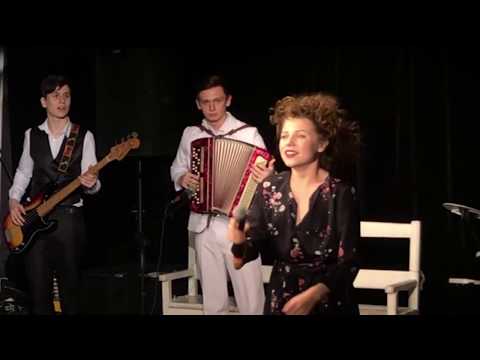 Надежда Мисякова “L'accordeoniste” - ГИТИС Гаркалинцы, Французский шансон