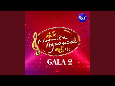 To Shiri Mandira Sara