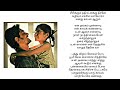 Unakku Thaan Song Lyrics Tamil Chithha Movie