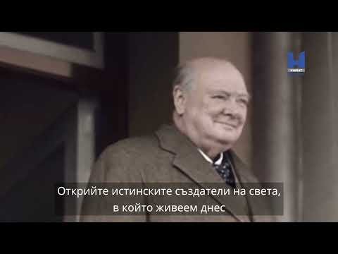 Viasat History: History Makers - 15s