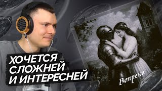 Медиа рецензия