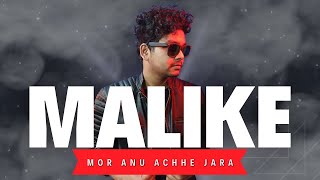 Malike Mor Anu Achhe Jara - DJ ROCKY - PREMIUM DOW