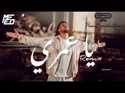 DJ MEED Ft. L7or - Ya Omri ( DJ MEED OFFICIAL REMIX ) 2021